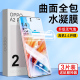 适用oppoa2pro手机膜a2pro新款oppo钢化膜a2全屏覆盖5g保护a2 pro高清0ppo水凝pjg110曲面por防摔opa2贴膜1壳