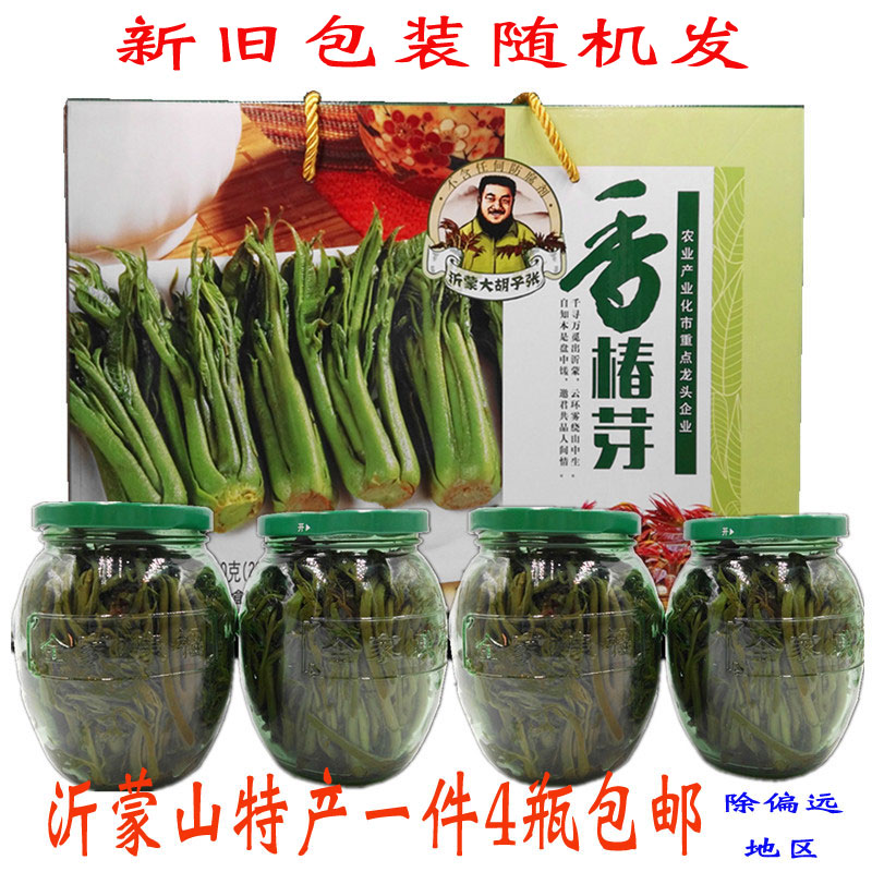 沂蒙香椿芽咸菜山东特产21新鲜腌制香椿头茬香椿芽大胡子香椿礼盒
