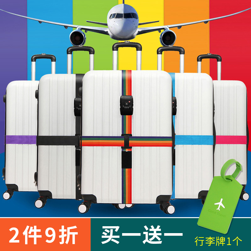 行李箱绑带十字打包带旅行箱弹力防开加厚加固托运固定束紧捆绑带|msdalam kategori luar/Mountaineer/Camping/Aksesori perjalanan, Travel peralatan mudah alih, Keselamatan perjalanan, Anti-kecurian produk keselamatan - dari Buy2taobao.com untuk memberikan perkhidmatan ejen Taobao profesional membeli