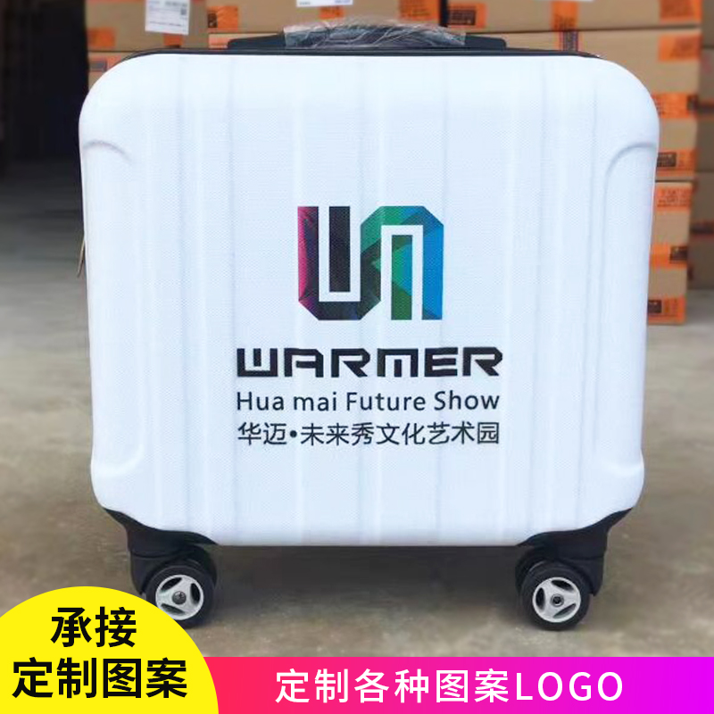 开业活动礼品定制logo拉杆箱旅行