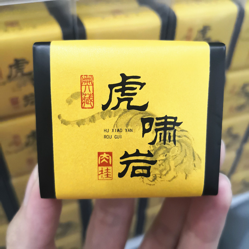 特级虎啸岩肉桂乌龙茶正宗高档武夷岩茶大红袍茶叶浓香礼盒装500g