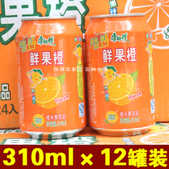 康师傅鲜果橙 易拉罐装橙水果饮品 风味饮料 310ml*12罐包邮