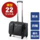 日本SANWA拉杆箱电脑包防泼水笔记本旅行箱两用行李箱出差密码箱