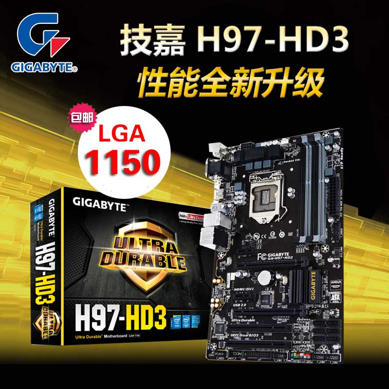 1150针Gigabyte/技嘉H97-HD3 Z97B85主板 E3V3台式机I74770台式机