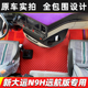 大运N9H远航版全包围脚垫新大运重卡N9H英雄版专用货车地垫脚踏垫