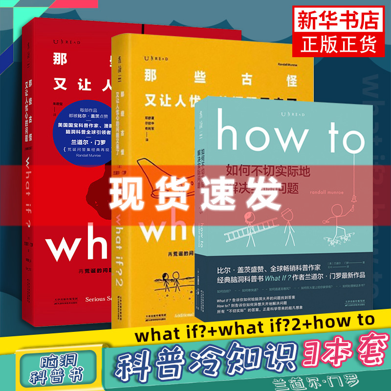 现货 whatif1+whatif