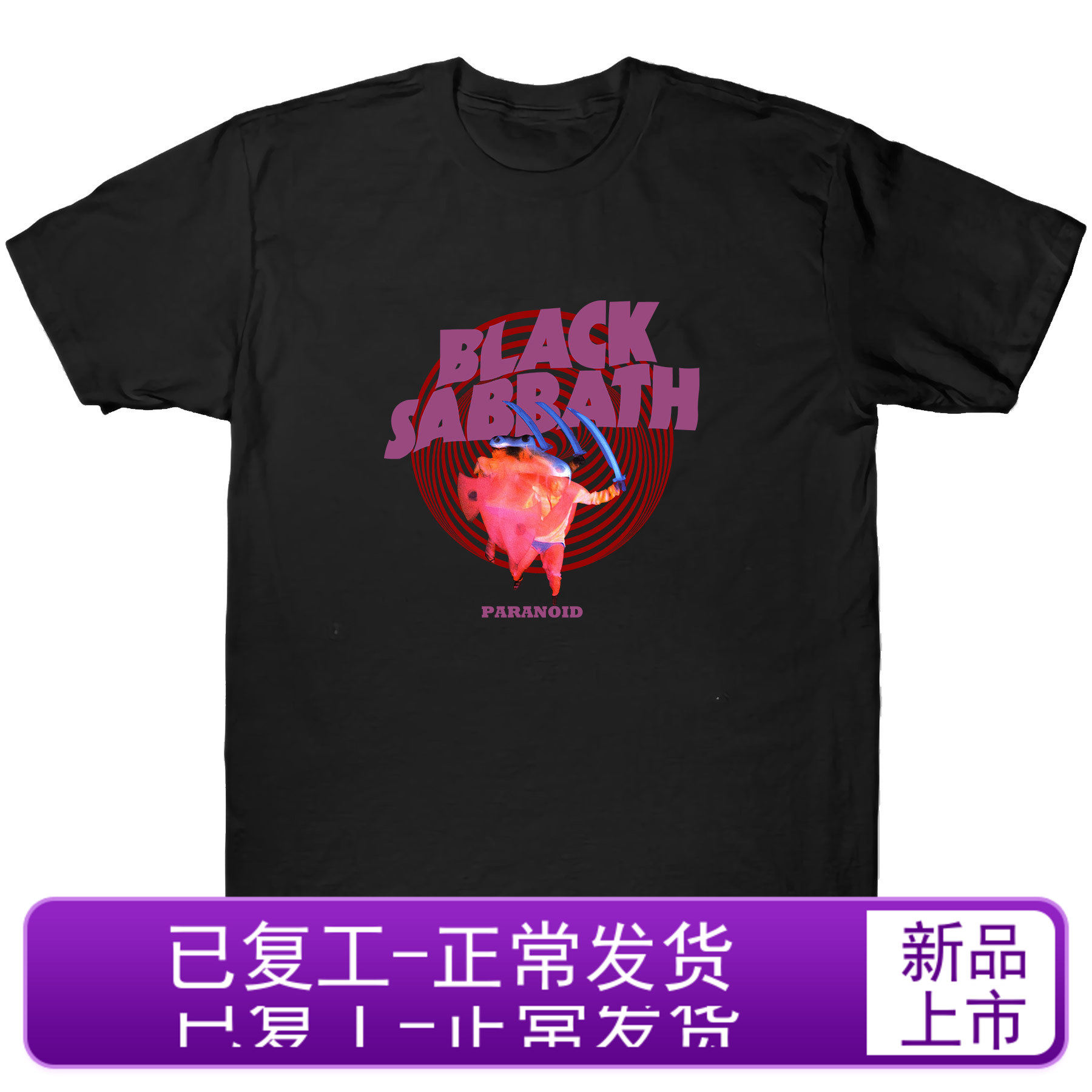 blacksabbathtshirtsabbathconcertparanoidt恤