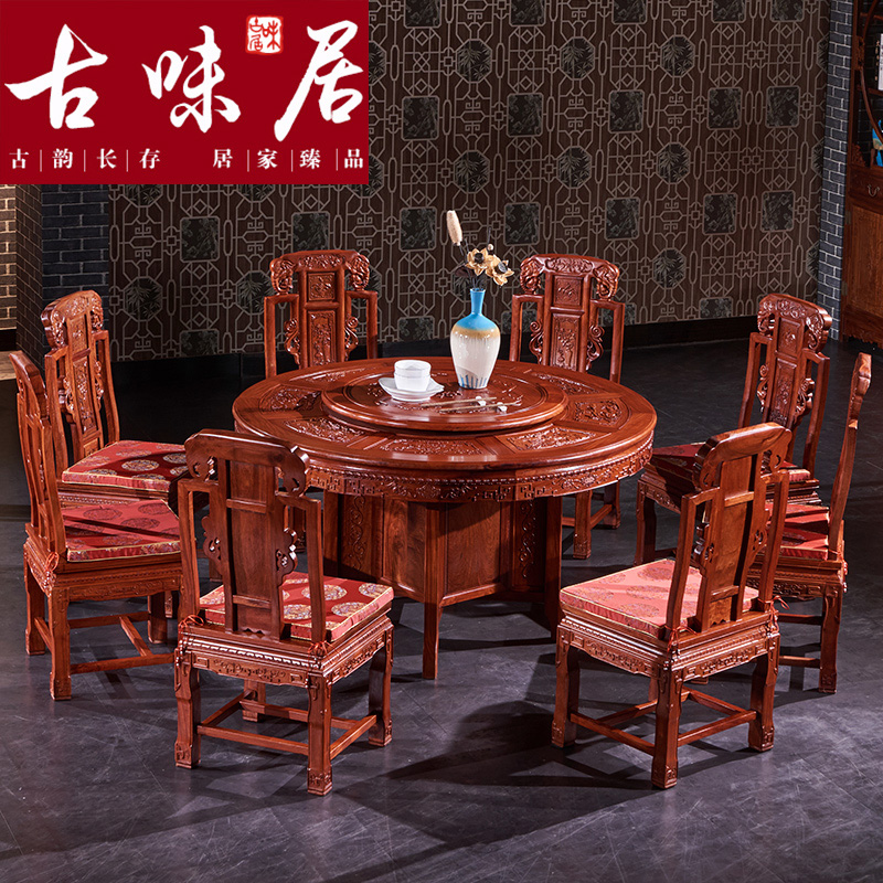 Habitat ancient flavor Rosewood Chinese style Elephant Head Ruyi Round table combination Myanmar Rosewood solid wood Restaurant dining table SC16in the Residential furniture , 红木家具, 红木餐桌 category - from Buy2taobao.com to provide professional Taobao agent buy service
