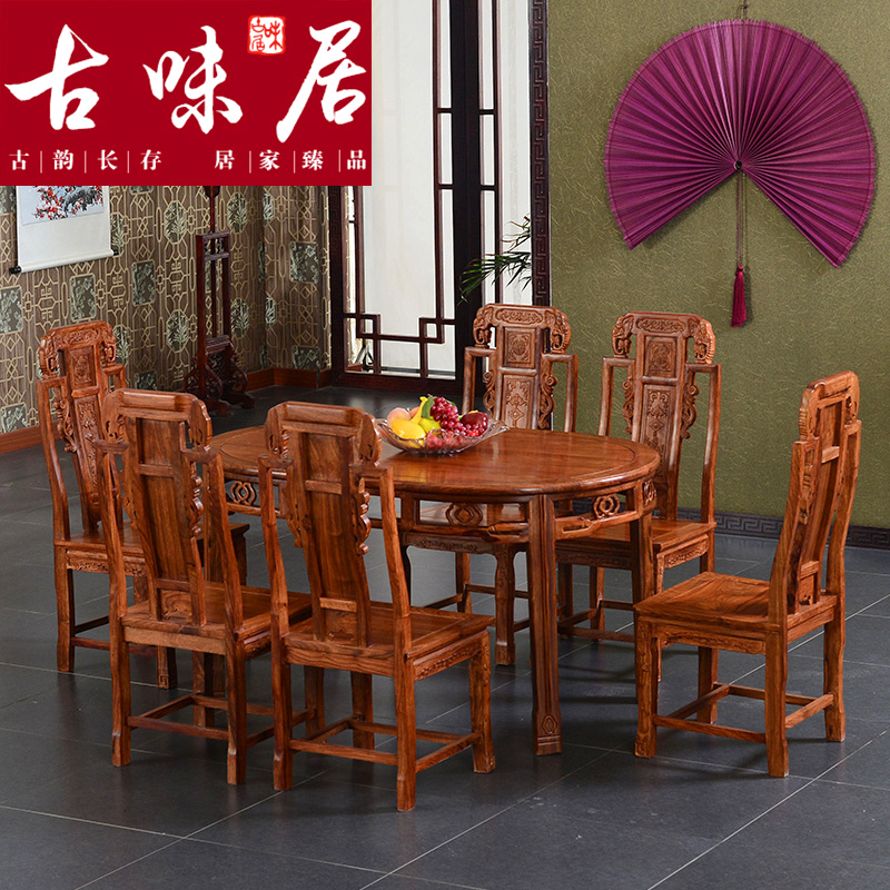 Habitat ancient flavor Mahogany furniture solid wood table Table Rosewood Ellipse table combination HC55in the Residential furniture , Tables , 餐桌(新), 板木餐桌 category - from Buy2taobao.com to provide professional Taobao agent buy service