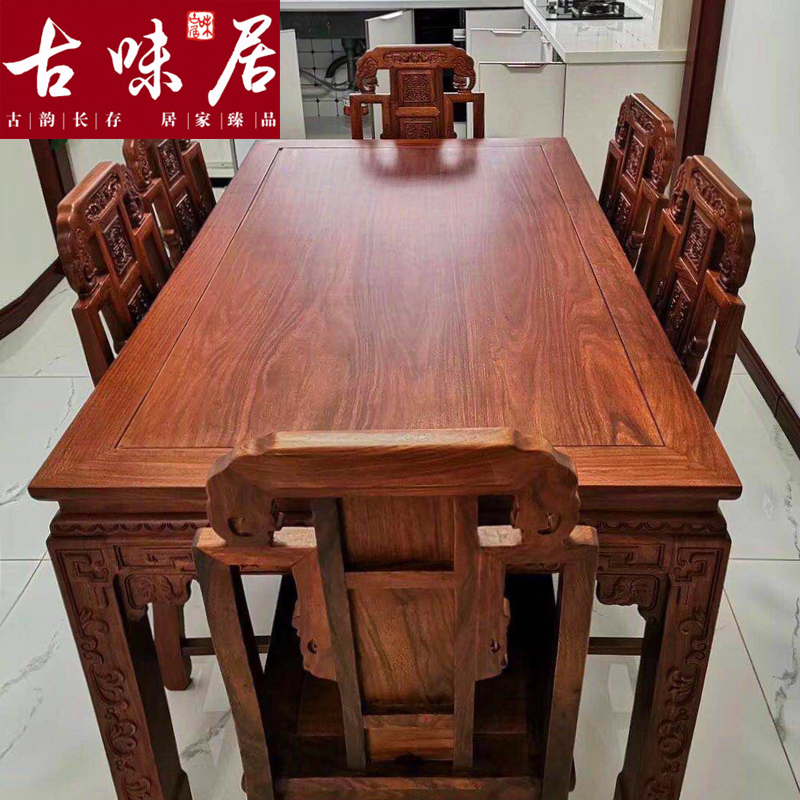 古味居 中式红木长方形饭桌 实木餐桌椅组合 花梨木明式餐台 Q1|ruв категории жилой мебели, 红木家具, 红木餐桌 - от Buy2taobao.com для оказания профессиональной услуги покупки агента Taobao