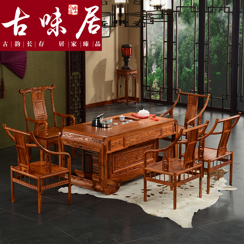 古味居 中式红木功夫茶桌椅组合 刺猬紫檀实木茶台 明清家具 HC50在类目 住宅家具, 红木家具, 红木茶桌/茶台中 - 来自Buy2taobao.com提供专业的淘宝代购服务