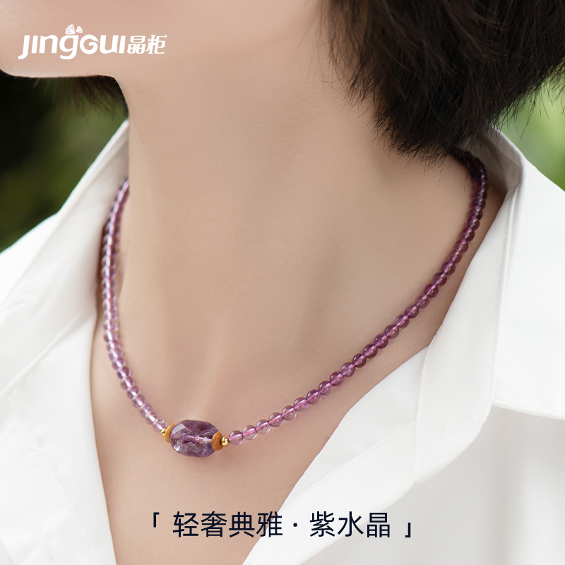 天然紫水晶项链女夏季短款锁骨链92