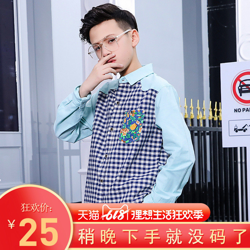 断码清仓男童春秋款少年儿童衬衣大童12长袖衬衫格子10男孩15岁13在类目 童装/婴儿装/亲子装, 衬衫中 - 来自Buy2taobao.com提供专业的淘宝代购服务
