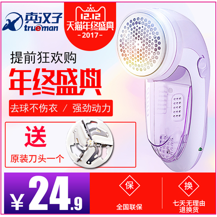 ̼Ըɵ720+520 ߺߵң 16.90Ԫ