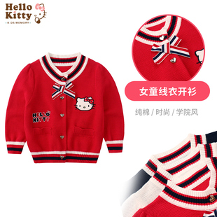 Hello Kitty正品女童春秋纯棉毛线衣外套毛衣开衫学院风针织外套