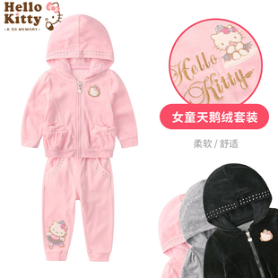 Hello Kitty正品女童春天鹅绒套装运动服开衫外套长裤柔软舒适