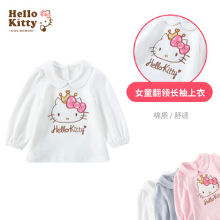 Hello Kitty正品女童长袖T恤打底衫可爱儿童棉春秋上衣翻领娃娃衫