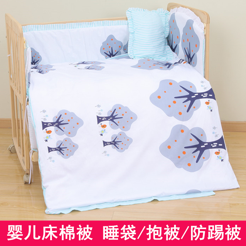 新生婴儿床棉花被抱被婴幼儿宝宝睡袋防踢被卡通床上用品套件垫褥