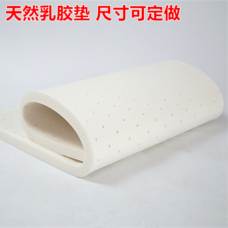 Latex Mattresses Natural emulsion baby mattress baby children Latex Mattresses Washable Customized Latex Matin the Diapers/Care/Feeding/Push lathe , Sleeping bag/Mat/Pillow/Bedding , Baby Mattress category - from Buy2taobao.com to provide professional Taobao agent buy service