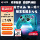 盖世小鸡启明星NS游戏PC手柄安卓苹果无线霍尔HD摇杆震动蓝牙xbox