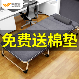 午憩宝折叠床单人午休办公室午睡神器简易多功能躺椅家用行军便携