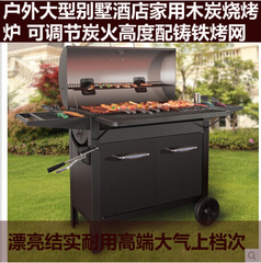 户外木炭烧烤炉商用碳烤炉烧烤架别墅家用烤肉炉子加厚铸铁BBQ