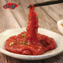 【唐人基】原味嫩牛肉150g重庆涮火锅食材新鲜冷冻火锅配菜新鲜