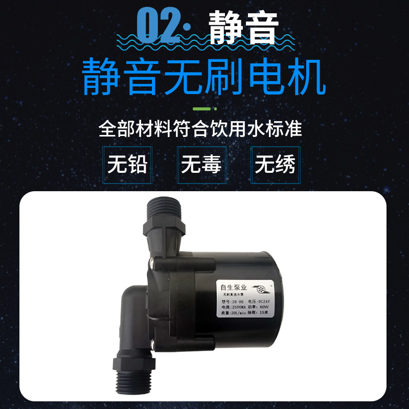 新品自生泵业小水泵39-05, 3