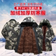 劳保棉袄男士冬季新款加绒加厚棉衣保暖工作服防寒外套长短款棉服