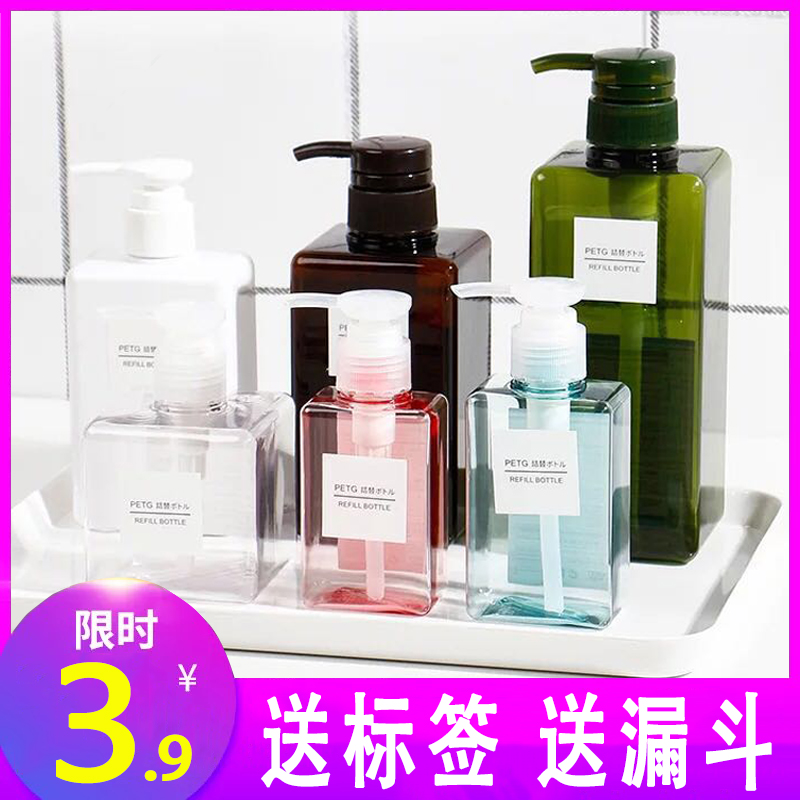 洗发水洗衣液沐浴露分装瓶按压式旅行酒店化妆品乳液洗手液空瓶子|msdalam kategori keluarga/Alat Pembersihan peribadi, perkakas kebersihan/aksesori bilik mandi, emulsi - dari Buy2taobao.com untuk memberikan perkhidmatan ejen Taobao profesional membeli