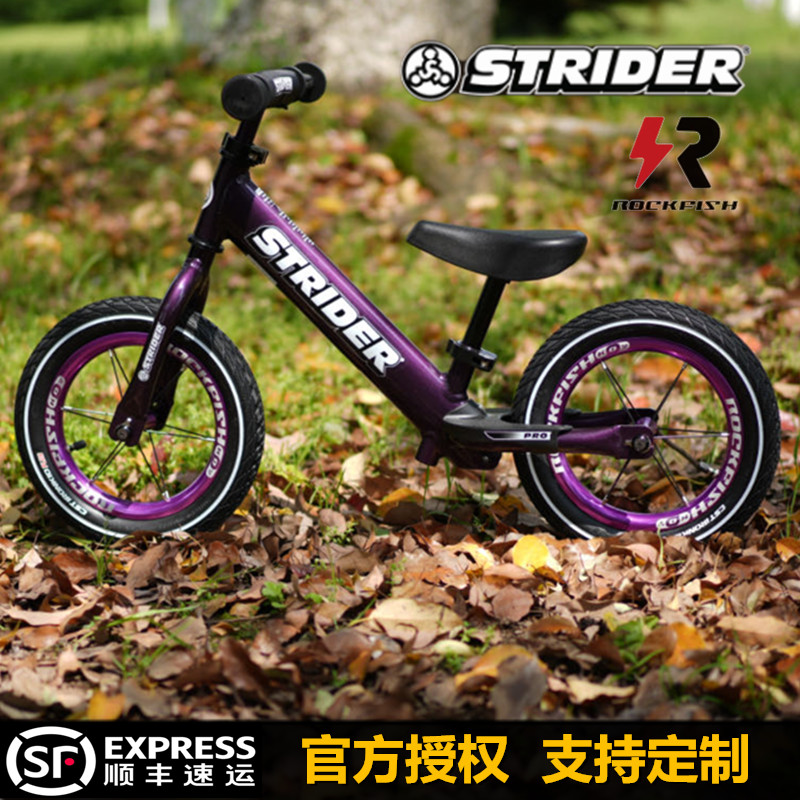 正品美国strider pro儿童平衡车滑步车12寸改装超轻铝合金充气2-6
