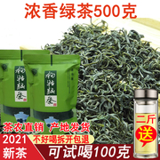 2021 New Tea Jiangxi Suichuan Dog Gunnao Tea Bulk Ration Tea Alpine Handmade Thick Fragrant Anti-foaming Bags 500g