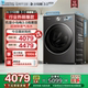 [纯平全嵌]小天鹅小乌梅3.0 全自动家用12KG滚筒变频洗衣机E40PRO