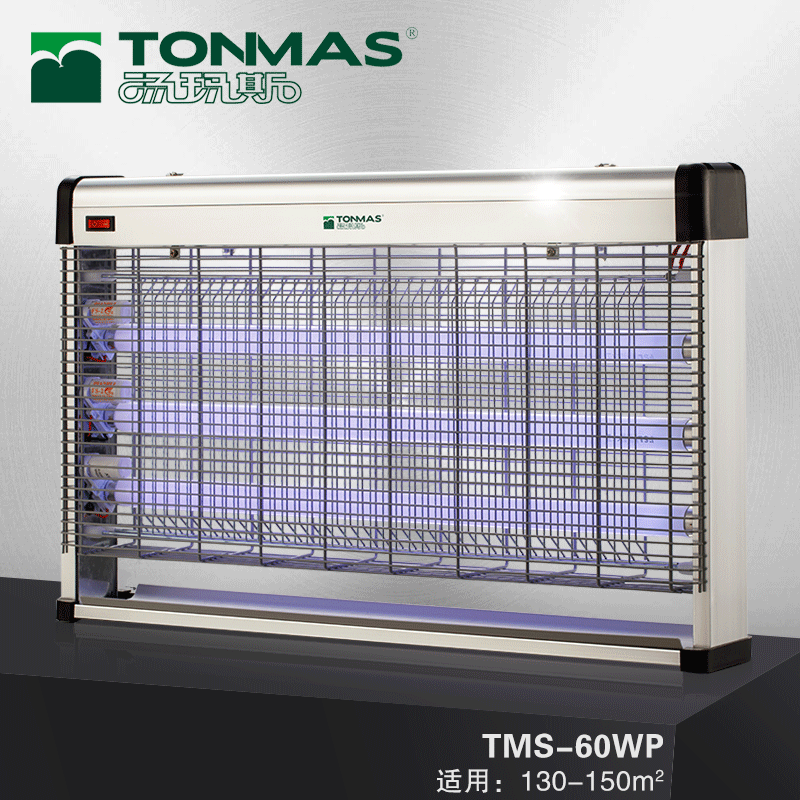 汤玛斯灭蚊灯电击式工厂车间用灭蚊器