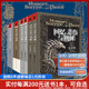 【正版】回忆悲伤与荆棘3卷全套6册龙骨椅+诀别石+天使塔泰德·威廉姆斯著一部挑战《魔戒》的奇幻野心之作冰与火之歌独角兽书