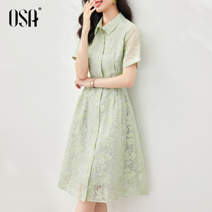 OSA欧莎绿色衬衫式碎花连衣裙女2024年夏装新款质感优雅显瘦裙子