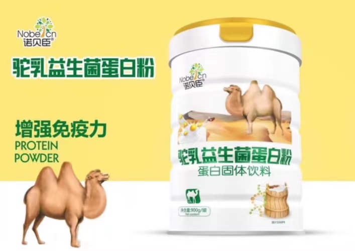 诺贝臣驼乳蛋白粉骆驼奶粉益生菌高钙驼奶营养粉中老年成人驼乳