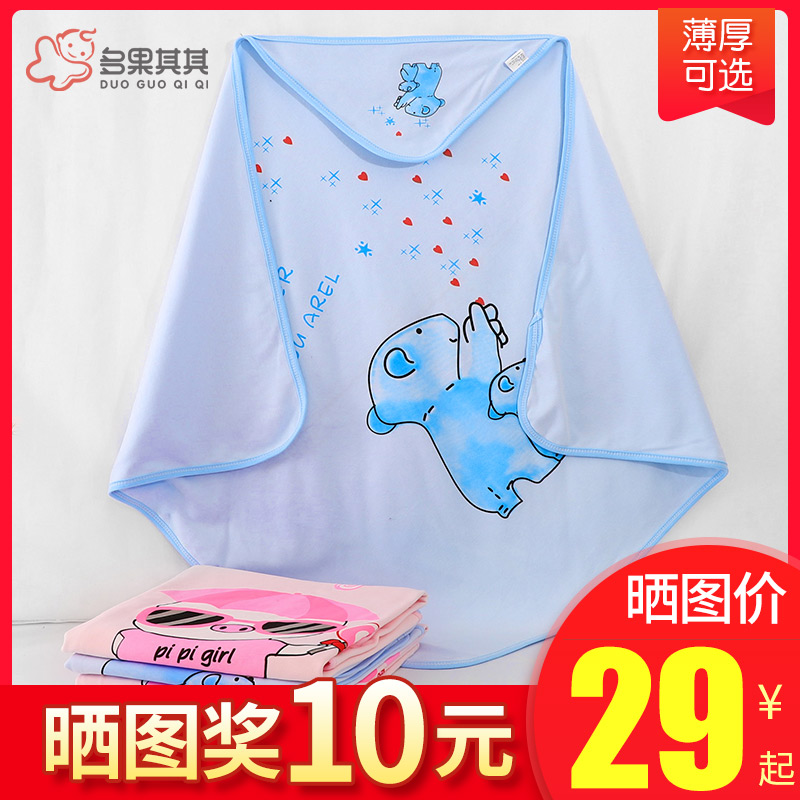 婴儿抱被秋冬季加厚外出纯棉包被初生新生儿用品宝宝被子襁褓包在类目 尿片/洗护/喂哺/推车床, 睡袋/凉席/枕头/床品, 婴童抱被/抱毯中 - 来自Buy2taobao.com提供专业的淘宝代购服务