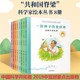 共和国的脊梁科学家绘本系列丛书全套24册精装中国名人传记袁隆平一粒种子改变世界屠呦呦钱学森3-6-9周岁儿童故事书读物钟南山