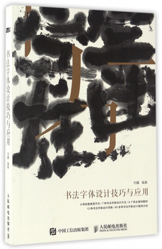 学手机软件开发_学手机app开发_手机学英语的软件