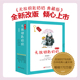 【日本引进】无敌钥匙奶奶全套共8册儿童读物不可思议的钥匙真假奶奶日本儿童文学图画0-2-3-5-6周岁幼儿园宝宝绘本故事书籍非注音