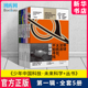 全套5册 少年中国科技 未来科学+丛书 第,一辑 中国科学院 格致论道讲坛 植物篇+动物篇+天文篇+AI机器人篇+航天航空篇 未读正版