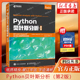 Python贝叶斯分析（第2版） 统计建模概率编程Python贝叶斯数据分析教程贝叶斯思维统计建模的Pyth 博库网