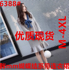 2017大码女装秋装新款胖mm打底衫200斤胖妹妹遮肚子长袖连衣裙潮