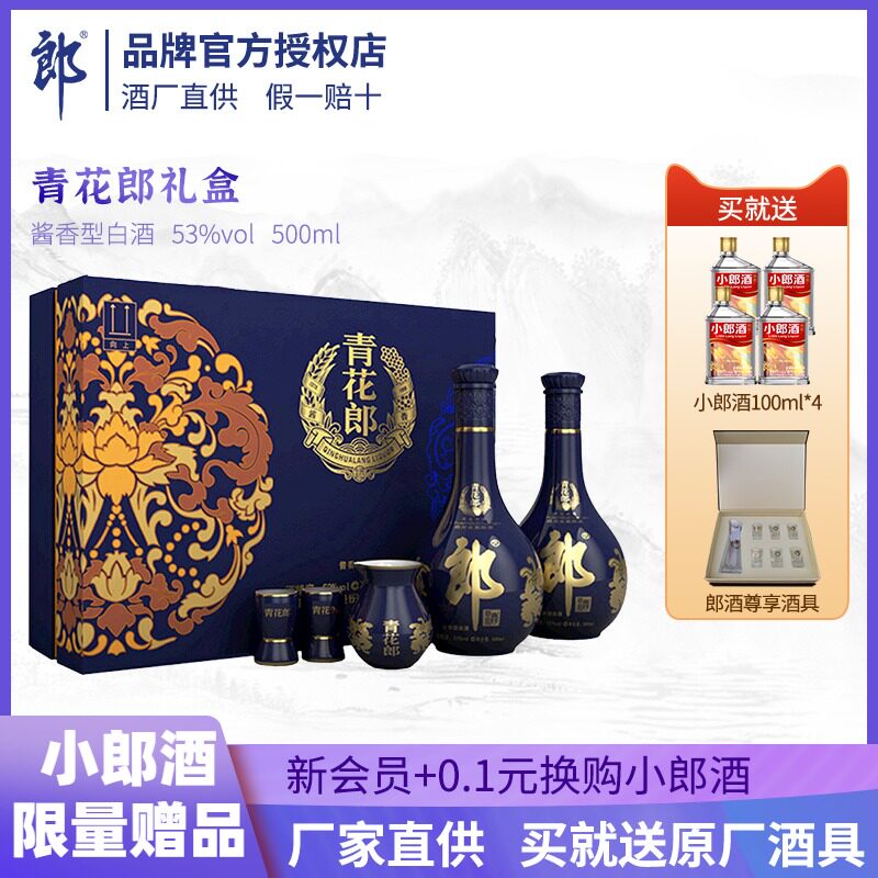 购酒网官方旗舰店的优惠券大全