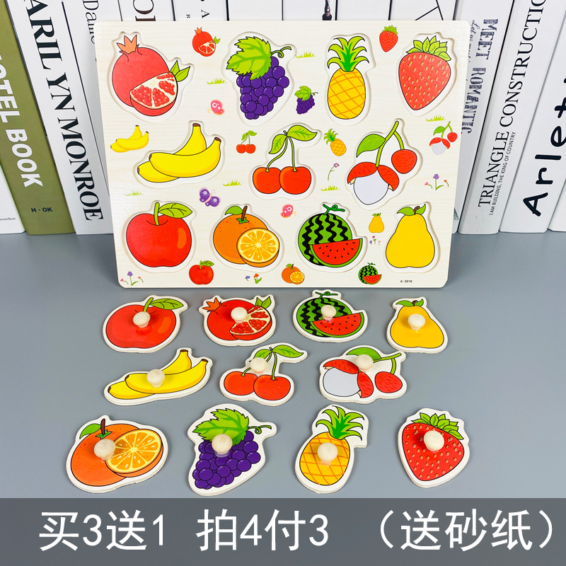 儿童蒙氏益智早教玩具数字字母形状认知宝宝木质拼图手抓板2-3岁4在类目 玩具/童车/益智/积木/模型, 串珠/拼图/配对/拆装/敲打玩具, 拼图/拼板中 - 来自Buy2taobao.com提供专业的淘宝代购服务