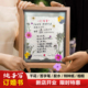 韩系订婚书高级感多巴胺订婚道具自己手写diy东巴纸订婚相框摆台
