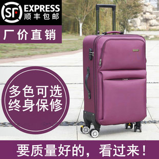 gucci旅行袋圖片 牛津佈手提旅行包男出差行李包女短途旅行袋可折疊套拉桿箱 gucci旅行包