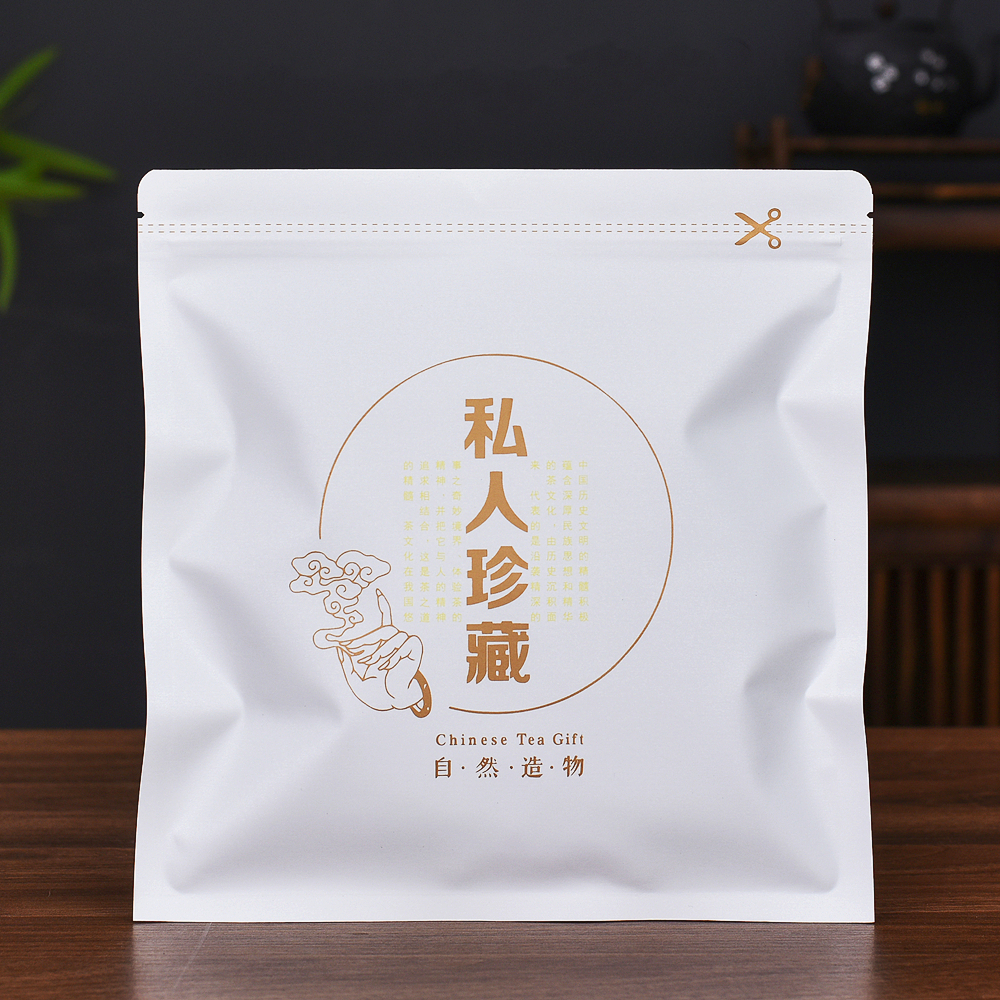 茶叶包装袋普洱茶福鼎白茶防潮密封袋