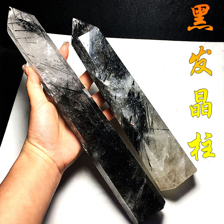 天然黑发晶黑碧玺水晶柱子原石打磨茶晶单尖六棱柱家居饰品大摆件